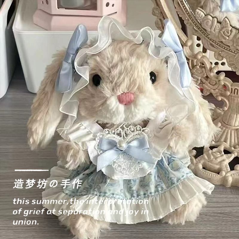 jellycat甜美小兔衣服yummy着替娃衣玩偶毛衣15cm可穿美味兔娃娃 模玩/动漫/周边/娃圈三坑/桌游 棉花娃娃/毛绒玩具娃衣 原图主图