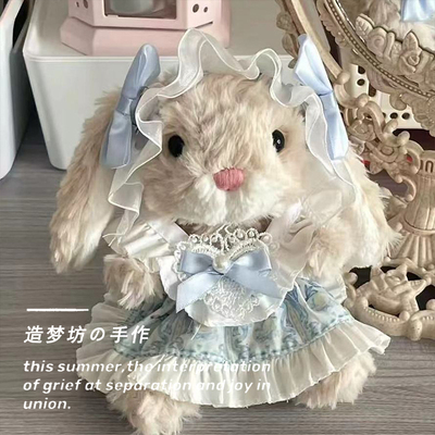 jellycat甜美小兔衣服yummy着替娃衣玩偶毛衣15cm可穿美味兔娃娃