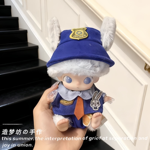 泡泡玛特dimoo新生日记娃衣蓝色娃娃周边朱迪套装依赖衣服挂件