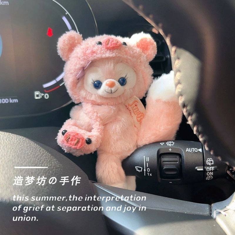 玲娜贝儿挂件的娃衣服着替贝儿琳娜猪猪头套挂件娃衣服着替服饰
