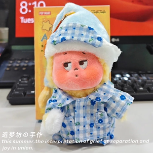 泡泡玛特我们都是星星人小哈欠娃衣一代星星人挂件娃娃衣服配饰