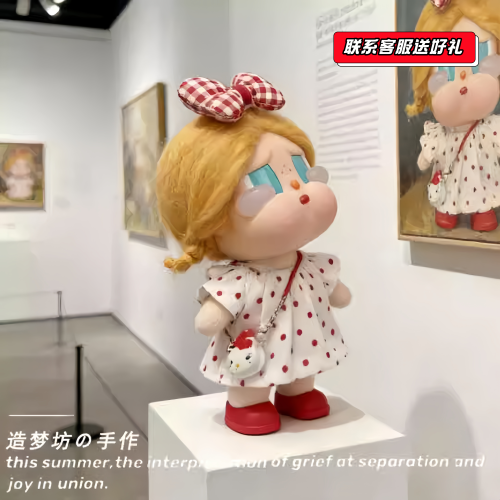 裙子哭娃娃衣咕噜咕噜crybaby衣服泡泡玛特春天夏日新品搪胶挂件