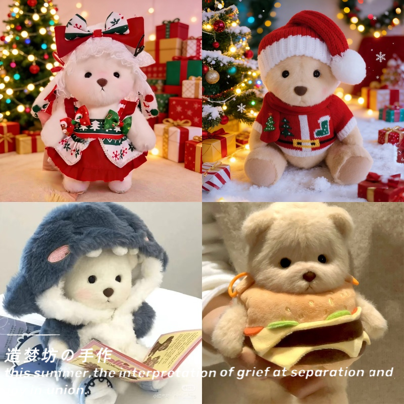 莉娜熊30cm汉堡圣诞节娃衣外带包毛绒公仔衣服TeddyBear熊中号