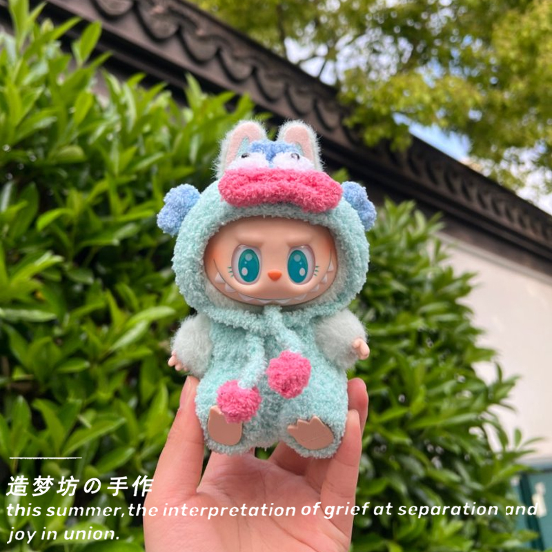 泡泡玛特二代拉布布排队坐坐派对搪胶衣服labubu委屈屈娃衣v2服饰