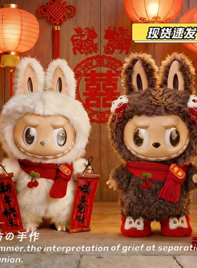 十周年三代大天使衣服过年58cm拉布布大娃zimomo大首领娃衣新年