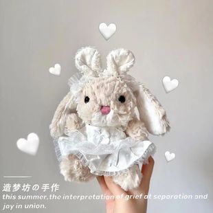 适用jellycat甜美小兔娃衣15cm兔子yummy兔衣服新年娃娃玩偶配饰