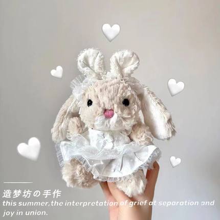 适用jellycat甜美小兔娃衣15cm兔子yummy兔衣服新年娃娃玩偶配饰