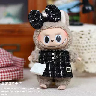 一代拉布布娃衣labubu小香风第三代搪胶盲盒公仔泡泡玛特衣服套装