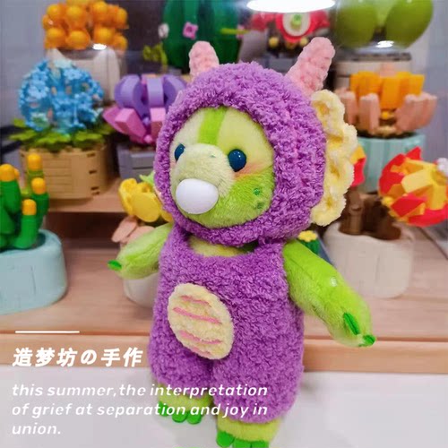 奥乐米拉紫龙olu挂件小乌龟冰箱贴窗帘扣站姿娃衣着替衣服服饰