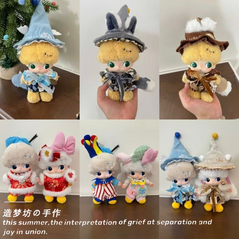 泡泡玛特dimoo心动特调娃衣
