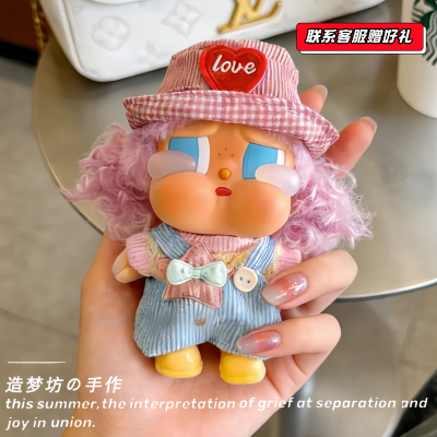 紫色衣服哭娃一起冲浪娃衣crybaby vacation度假系列搪胶挂件配饰