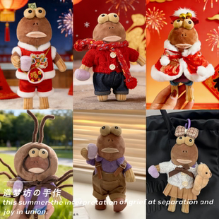 愣愣鱼娃衣泡泡玛特比奇堡的居民们衣服丑鱼新年打工鱼酷酷鱼过年