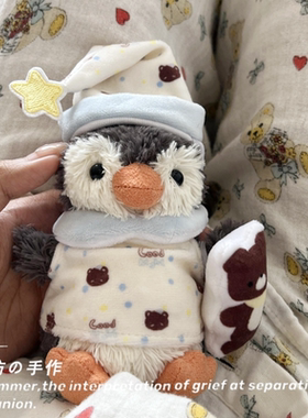 适jellycat挂件花生小企鹅衣服17cm11钥匙扣娃衣玩偶头套围巾配饰