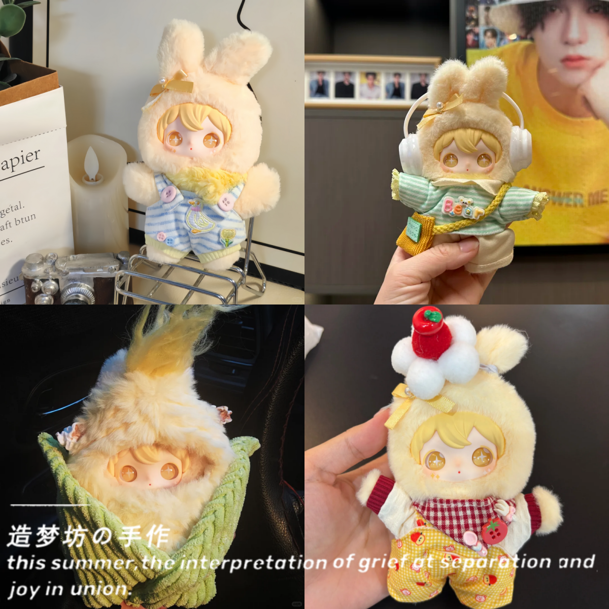 shyshy兔闪闪娃衣沐阳光衣服闪亮世界系列田栩宁同款玩偶公仔配件