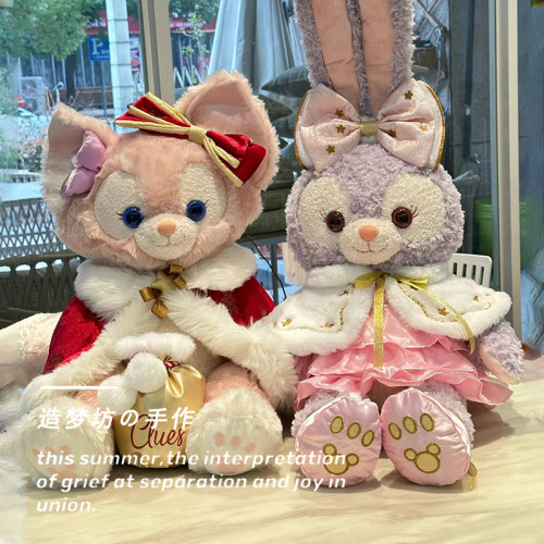 S号星黛露衣服40cm玲娜贝儿公仔圣诞节娃衣80cm着替M码服饰套装