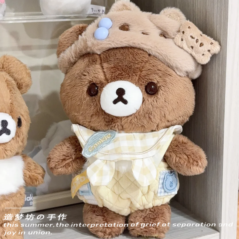 san-x轻松熊棉花娃娃ss号衣服13cm毛绒玩偶娃衣睡衣套装配饰着替