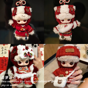 马力全开娃衣通关马心愿15cm马年限定毛绒挂件衣服千里马开心着替