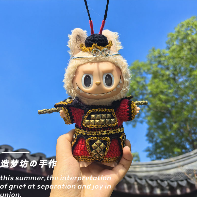 一代拉布布西游记孙悟空服饰针织前方高能娃衣labubu齐天大圣衣服