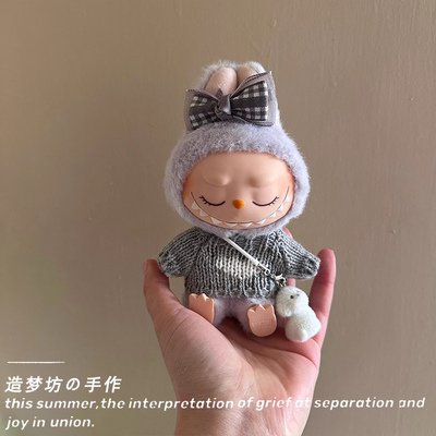labubu娃衣套装服装拉布布毛衣二代公仔可口可乐衣服挂件坐坐派对