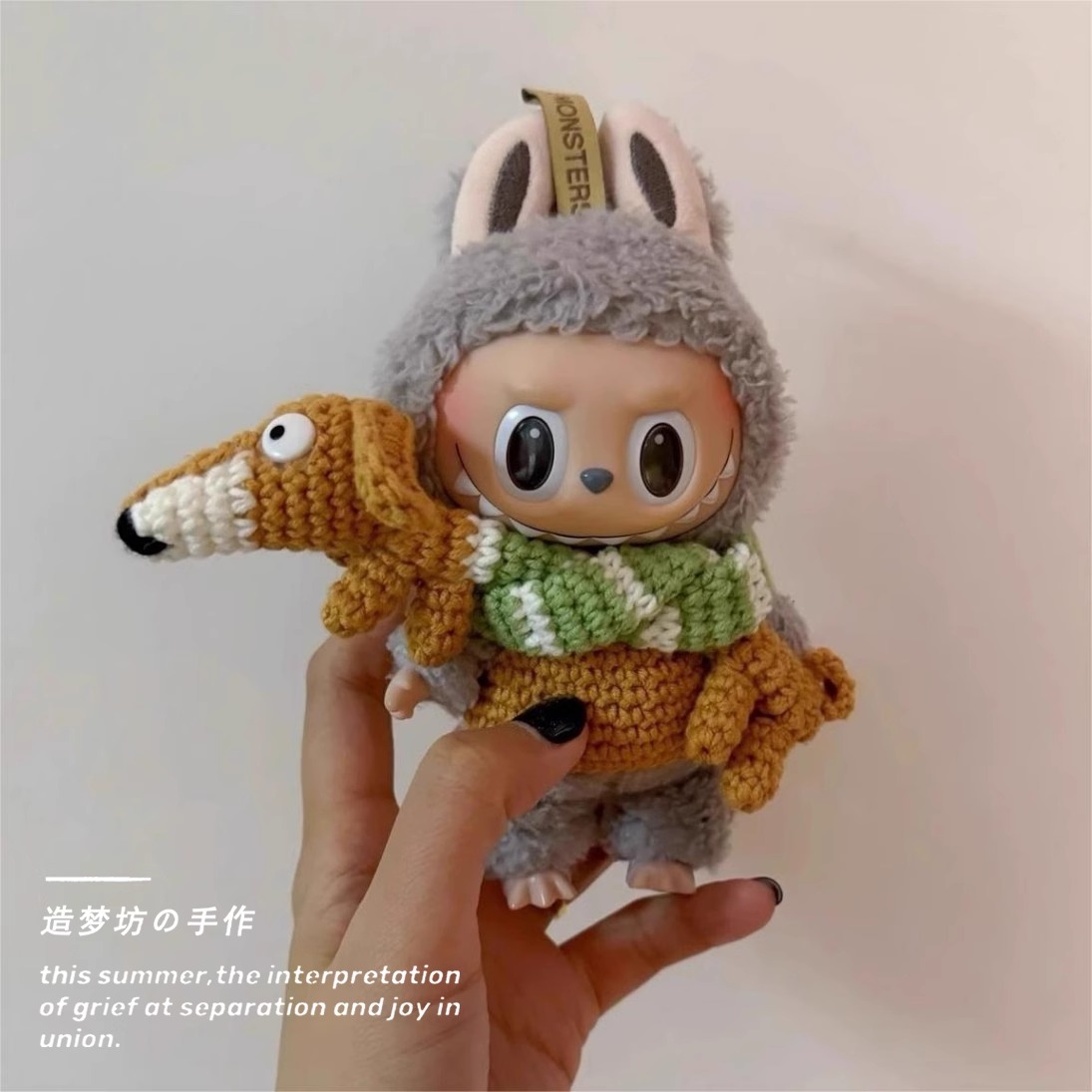 第三代拉布布马卡龙17cm芝麻豆豆衣服labubu一代挂件娃衣服饰套装