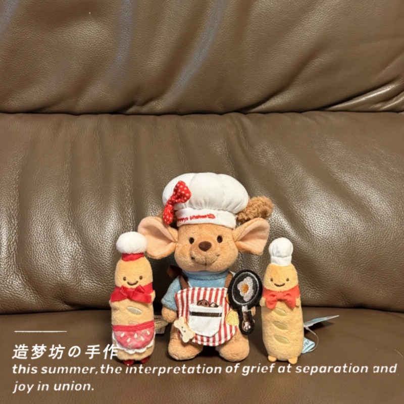 10cm迪士尼小豆衣服挂件娃衣着替厨师服装站姿东迪小豆丁毛绒玩偶