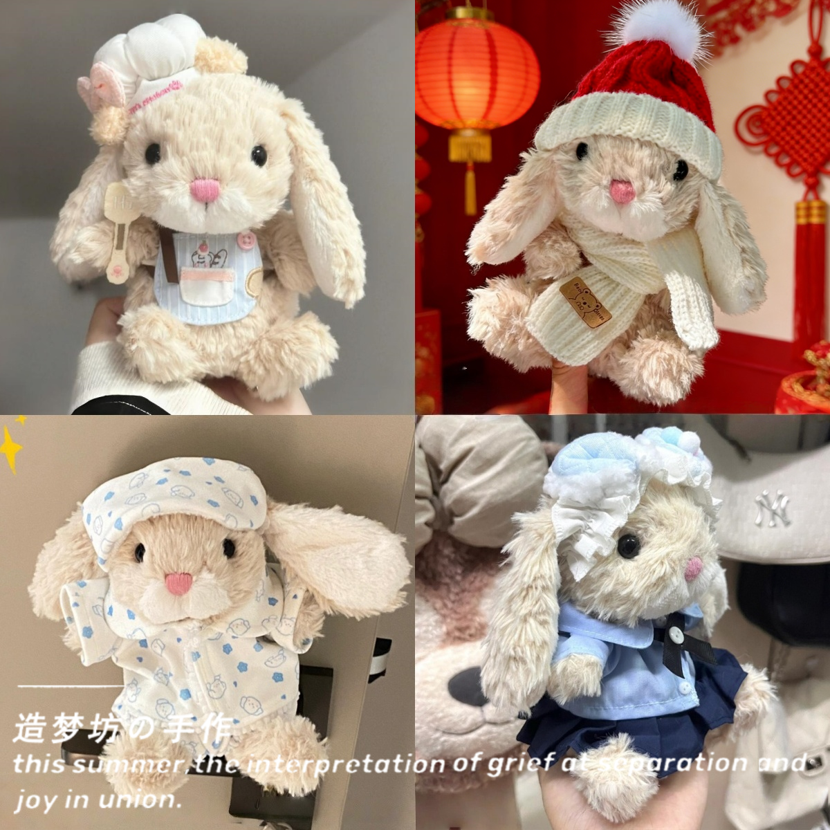 jellycat甜美小兔衣服yummy兔美味娃衣新年13cm卷毛小猪小狗配饰,模玩/动漫/周边/娃圈三坑/桌游,棉花娃娃/毛绒玩具娃衣,淘宝优惠券,粉丝福利购,淘宝优惠卷