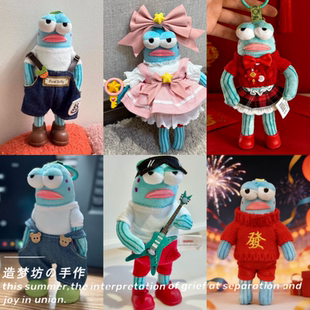 比奇堡的居民们娃衣酷酷鱼愣愣新年醒狮衣服躺平丑鱼打工呆呆工牌