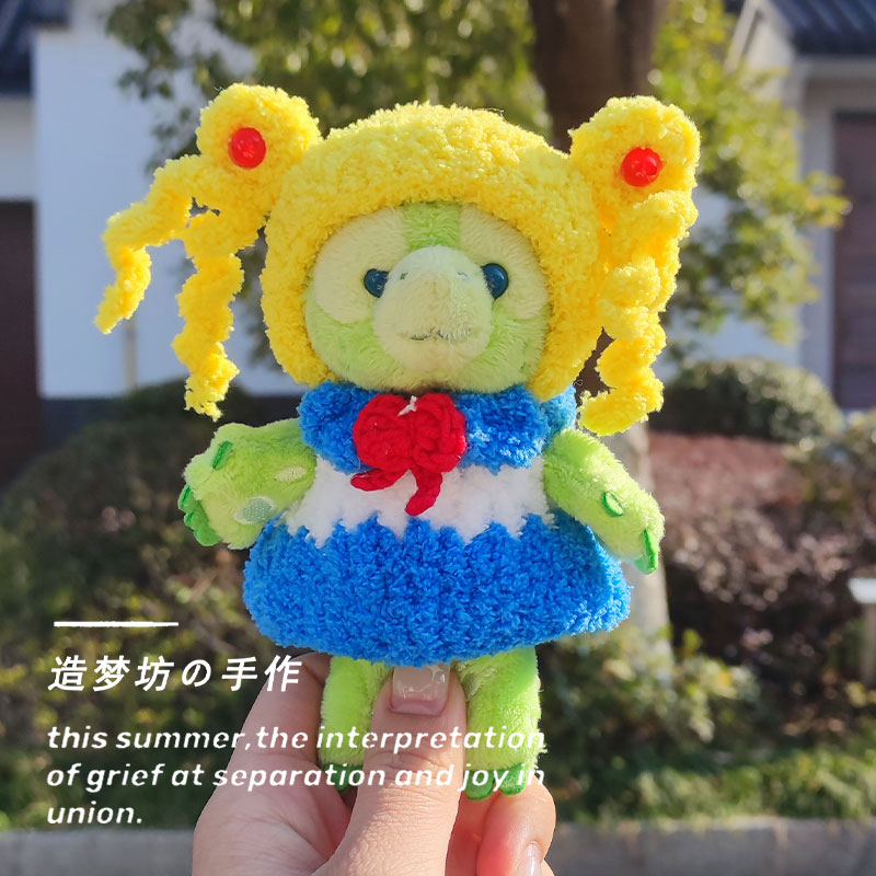 奥乐米拉站姿衣服olu站姿小乌龟挂件冰箱贴衣服水冰月着替服饰