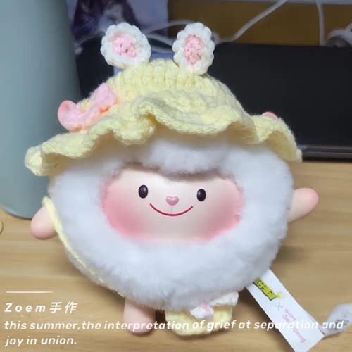 蛋仔派对衣服dongdong羊娃衣盲盒玩偶衣服手工钩针帽子头套口水巾