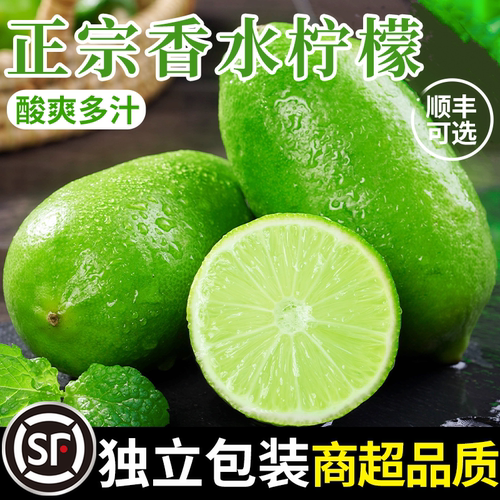 【奶茶店专用】香水柠檬独立包装