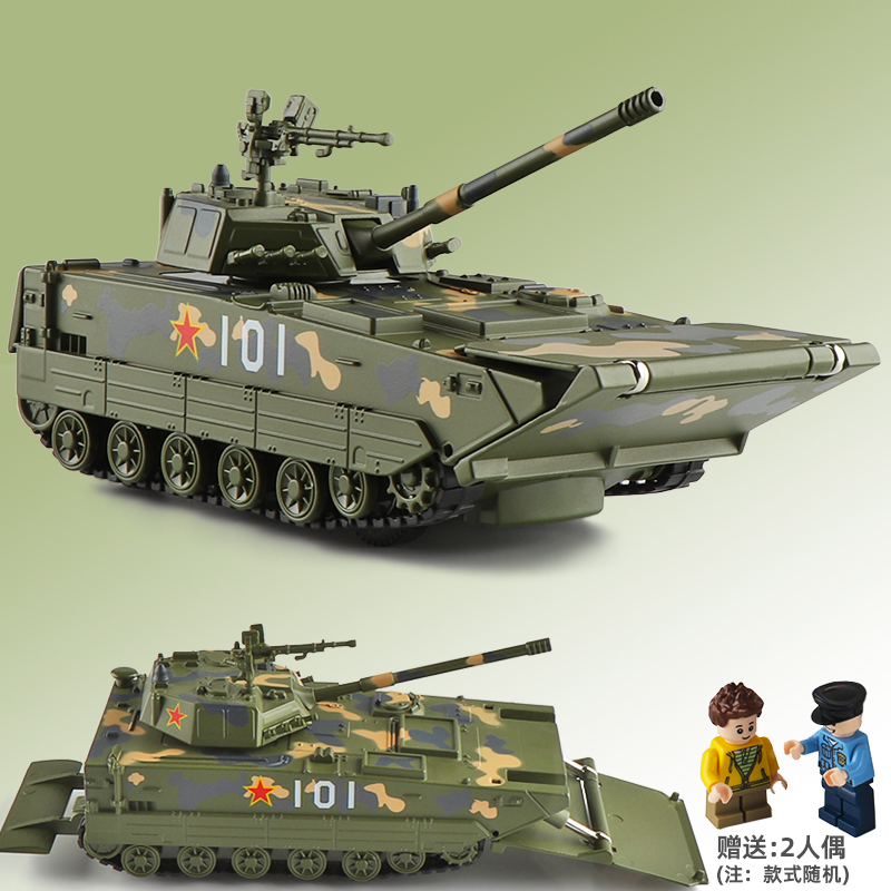 1/32合金中国05式两栖突击坦克运兵装甲战车军事汽车模型儿童玩具