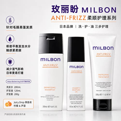 玫丽盼全球化芙悠丝沙发抚平毛躁
