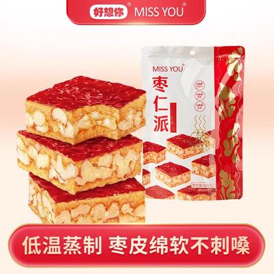 好想你MISSYOU枣仁派168g红枣夹核桃即食休闲零食独立小包装