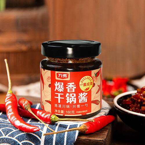万弗爆香干锅酱160g一酱成菜家用川味香辣麻辣炒菜香锅底料