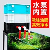 鱼缸鱼池滴流盒内置水泵过滤箱自制三合一水循环上过滤器净化桶