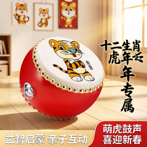 欧麦尔生肖鼓送礼产品