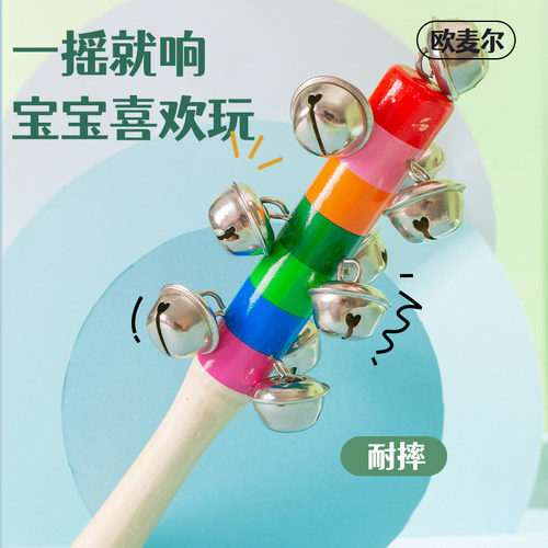 欧麦尔摇铃串铃品牌直销