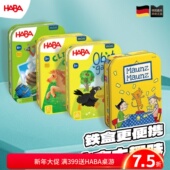 德国haba桌游 301322喵喵牌5岁以上儿童益智玩具小铁盒便携游戏集
