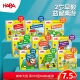2岁儿童桌游合集德国haba精品经典 桌游推荐 逻辑思维益智玩具