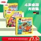 4岁儿童桌游合集德国haba经典 桌游推荐 逻辑思维益智玩具