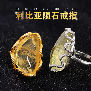 收藏级利比亚黄金陨石吊坠天然沙漠原石戒指宇宙玻璃散珠指环情侣