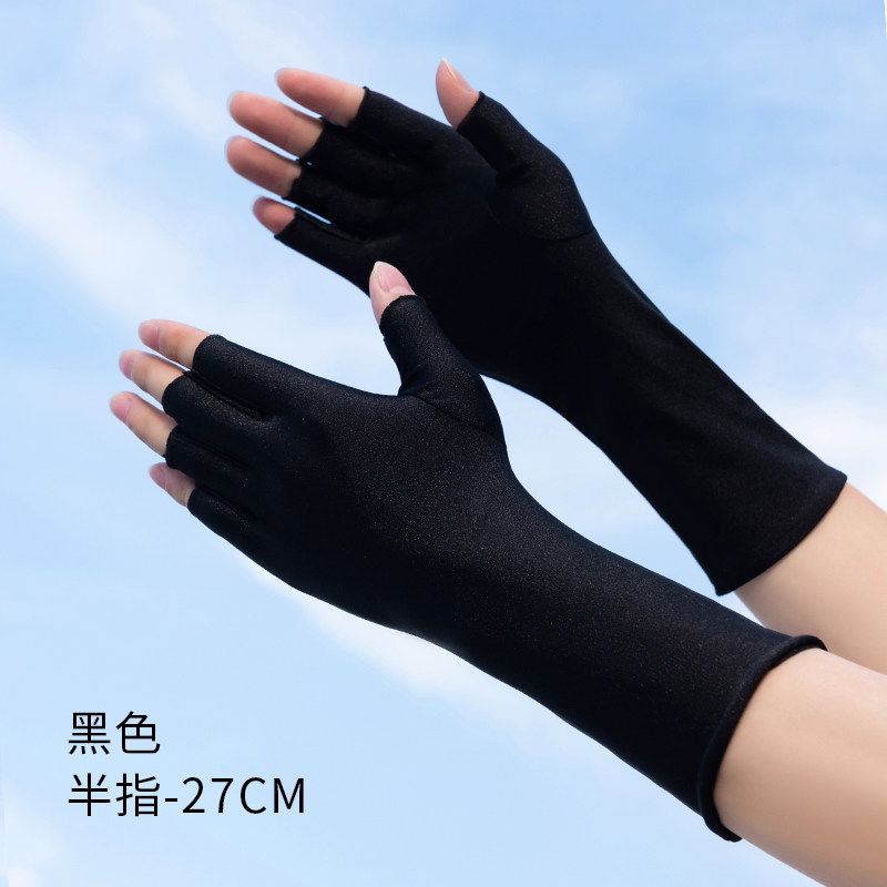 防晒袖套露二指夏季薄款冰丝防紫外线透气半指开车弹力轻长款手套
