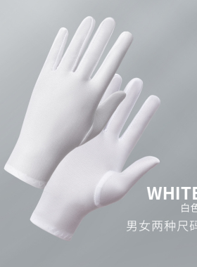 夏季手套薄款防晒冰丝弹力开车纯黑白红色男女士工作礼仪透气氨纶