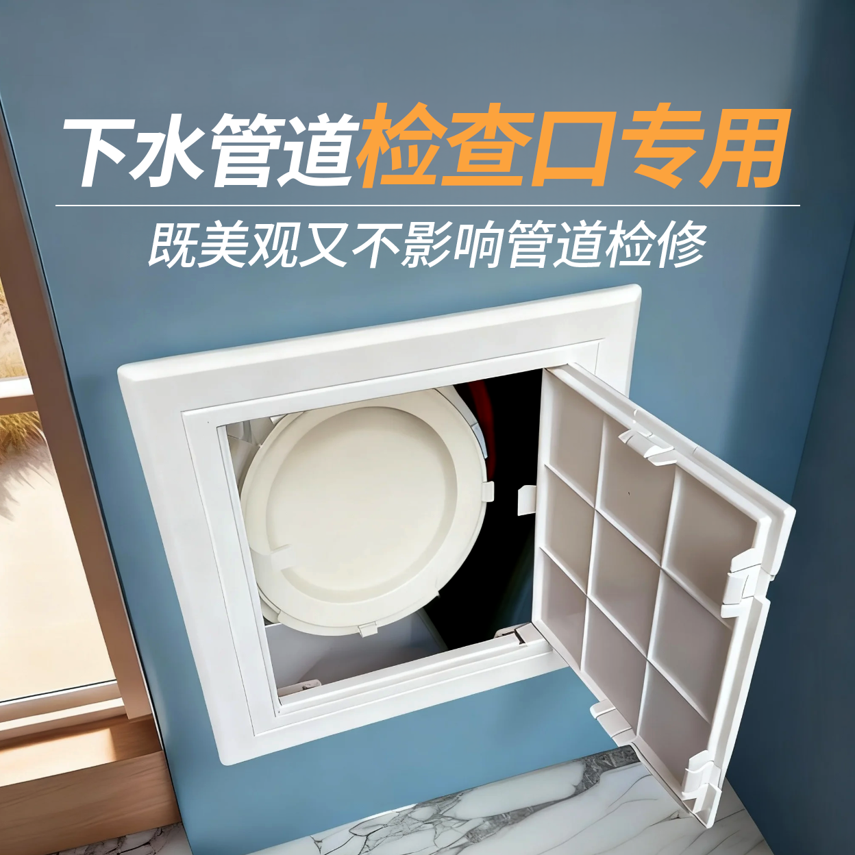 检修口pvc110下水管检查口盖板管道排水管卫生间下水道塑料装饰盖,电子/电工,室内新风系统,淘宝优惠券,粉丝福利购,淘宝优惠卷