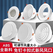 新风系统圆盘卡扣出风口吊顶弹簧进回风口排气新风口通风换气出风