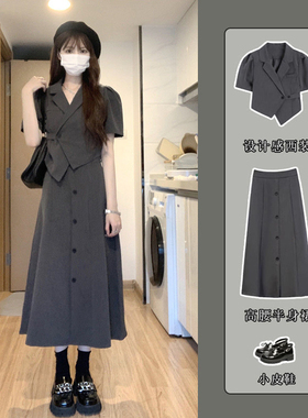 2024夏季新款灰色西装连衣裙子女韩系穿搭一整套法式显瘦气质长裙