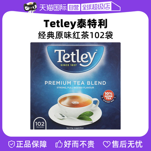 【自营】TETLEY英国品牌原味红茶袋泡茶102袋盒装南非原装进口