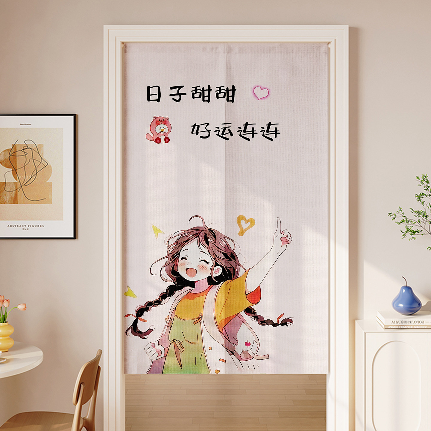 卧室客厅隔断帘家用厨房卫生间门帘隐私遮挡帘子免打孔半帘布帘子