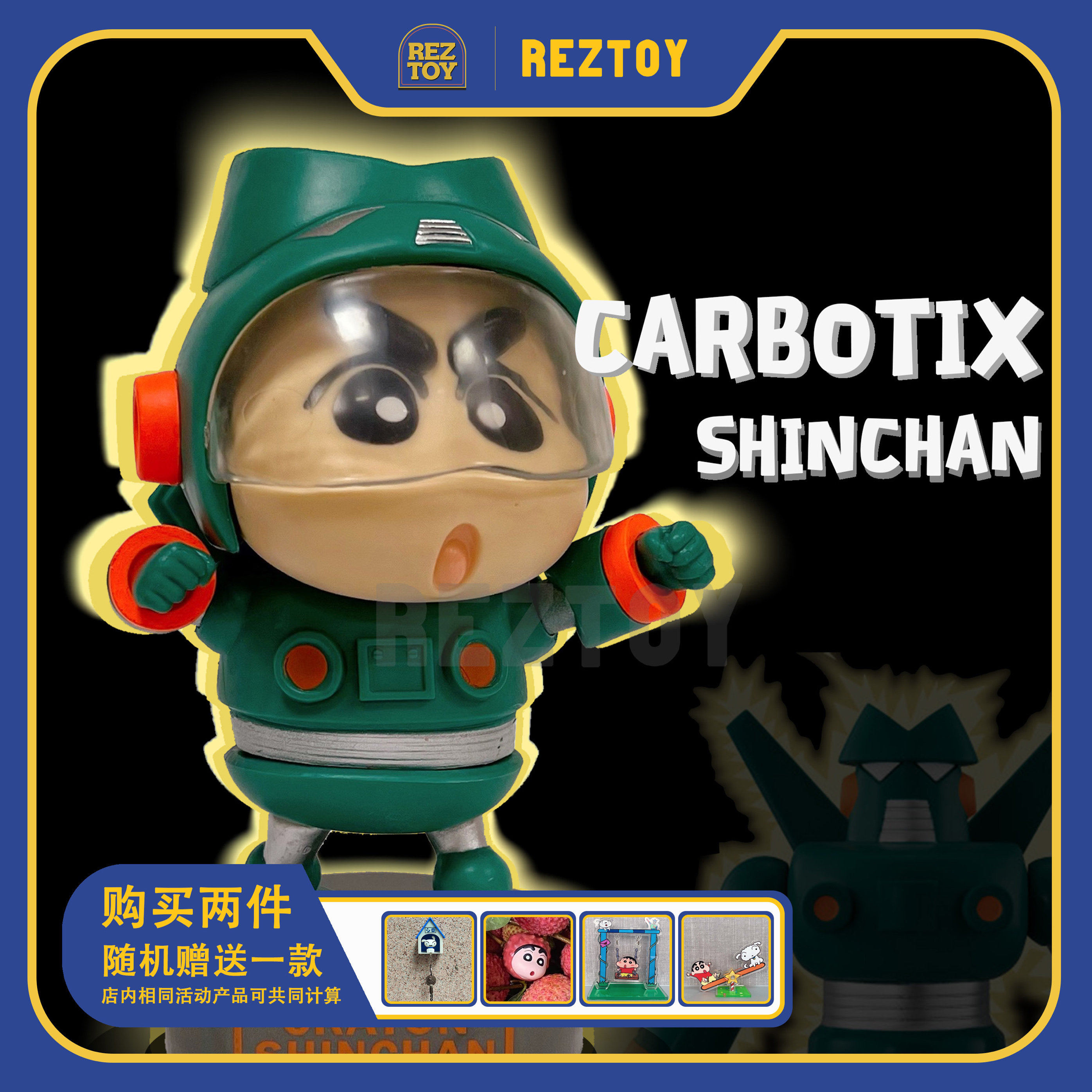 蜡笔小新 康达姆 机器人钢达姆恐龙屁屁哥斯拉手办gk模型摆件周边