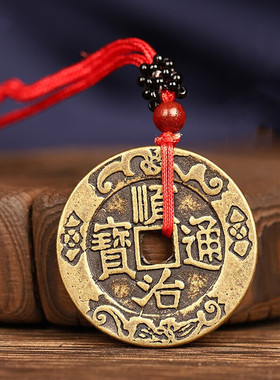 五帝钱项链加大加厚铜钱吊坠直径3.2钱币男女款随身佩戴本命年